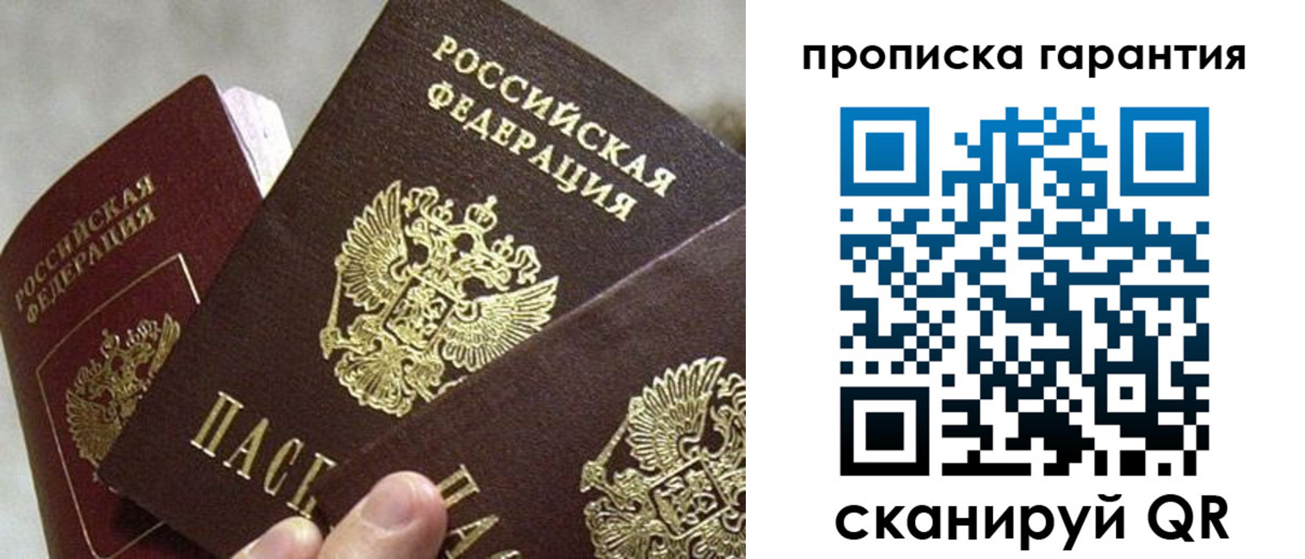 форма 3 в Полысаево